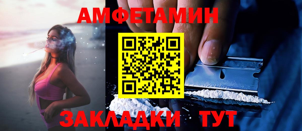 Амфетамин 98% Кинель