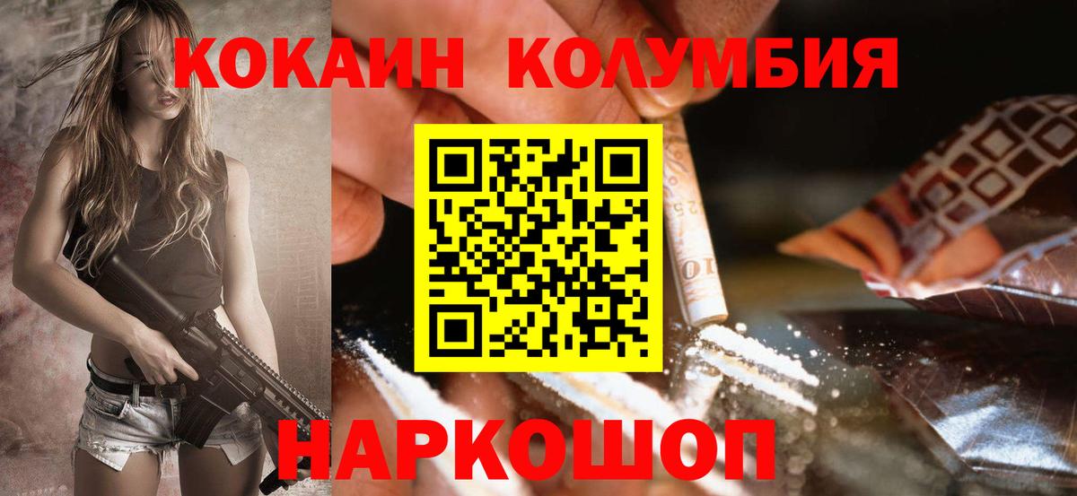 COCAIN VHQ Кинель