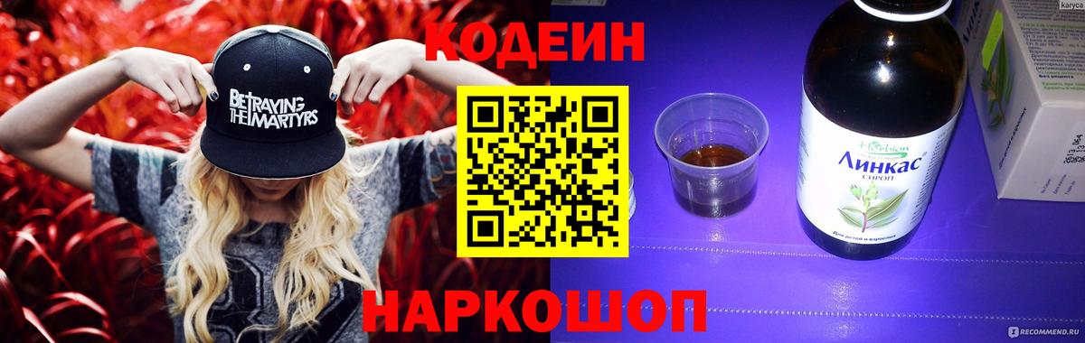 Экстази  Кинель  Кокаин  Вход с VPN  А ПВП СОЛЬ   MDMA  Бошки Шишки  Меф кристаллы  ГАШИШ 