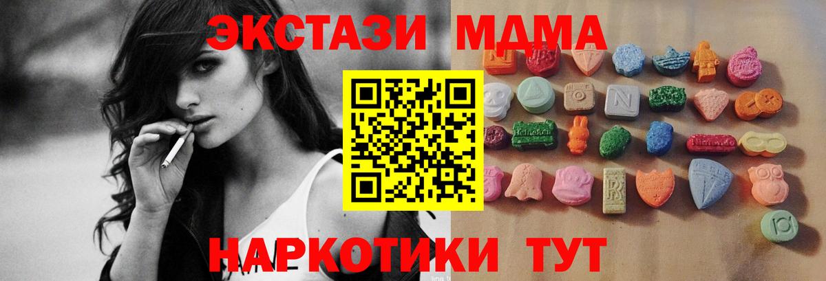 ЭКСТАЗИ TESLA Кинель