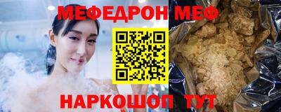 метадон Бийск