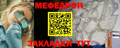 метадон Бийск