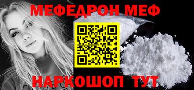 метадон Бийск