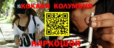 метадон Бийск