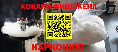 марки nbome Беслан