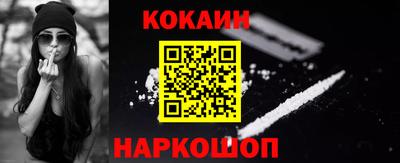 2c-b Берёзовский