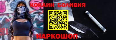 марки nbome Беслан
