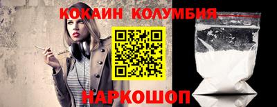 2c-b Берёзовский