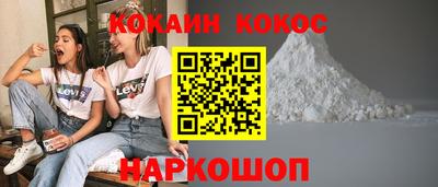 2c-b Берёзовский