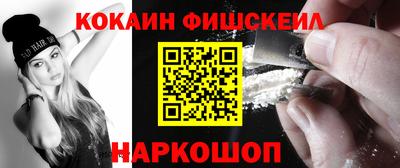 метадон Бийск