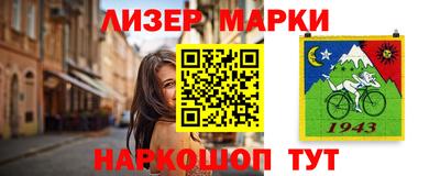 метадон Бийск