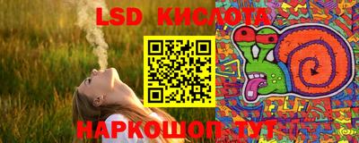 2c-b Берёзовский