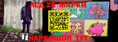 марки nbome Беслан