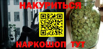 метадон Бийск