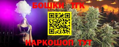 метадон Бийск