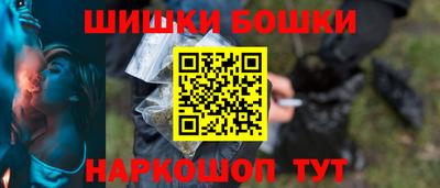 марки nbome Беслан