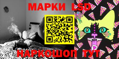 spice Белорецк