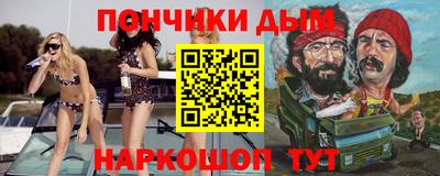 марки nbome Беслан