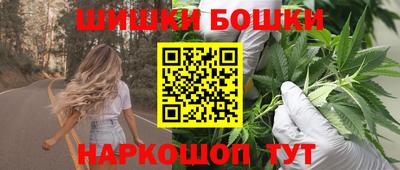 метадон Бийск