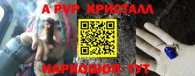 меф Владикавказ