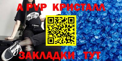 метадон Бийск