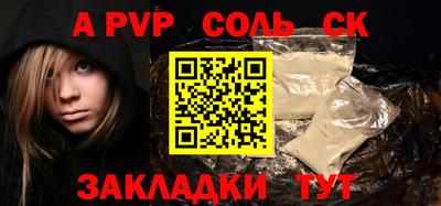 2c-b Берёзовский