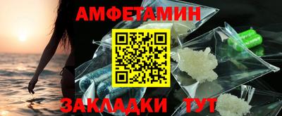 марки nbome Беслан