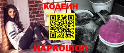 метадон Бийск
