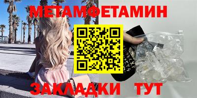 метадон Бийск