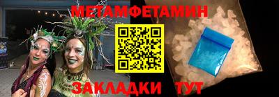 2c-b Берёзовский