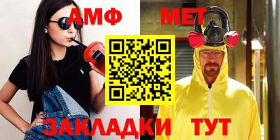 марки nbome Беслан