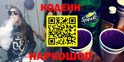 метадон Бийск