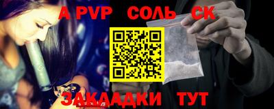 марки nbome Беслан