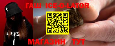 метадон Бийск
