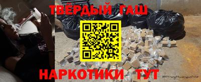 марки nbome Беслан