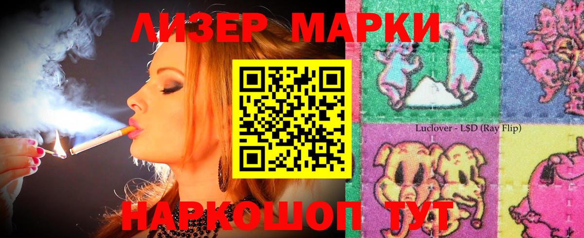 LSD-25 экстази  Лсд 25 экстази ecstasy  Вход с VPN  Кинель  Лсд 25 экстази ecstasy 